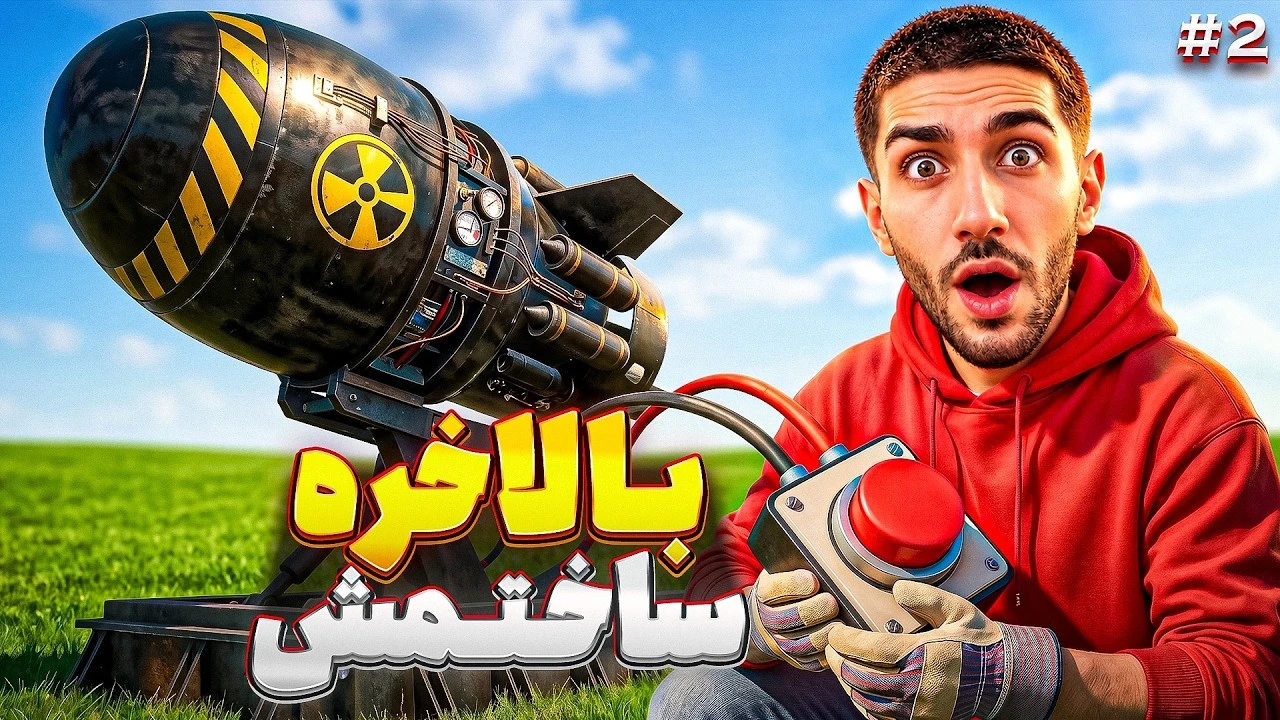 video image